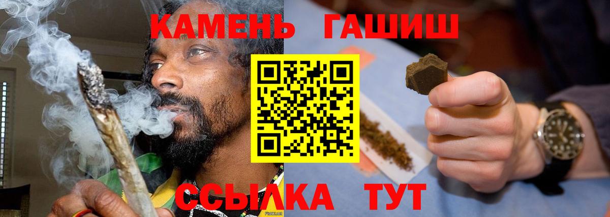 ГАШИШ ice o lator Апатиты
