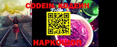 тгк Абакан
