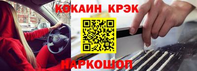 тгк Абакан