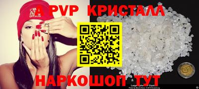 тгк Абакан