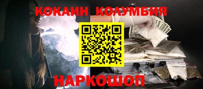 мдма Азнакаево