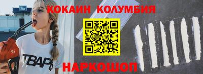 mdma Абинск
