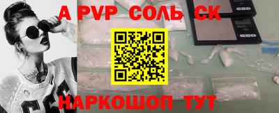 мдма Азнакаево