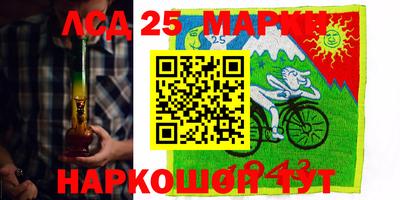 mdma Абинск