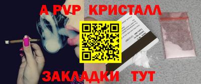 тгк Абакан