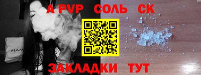 тгк Абакан