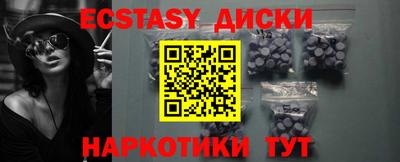 mdma Абинск