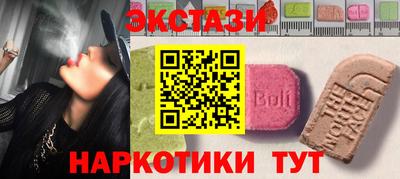 тгк Абакан