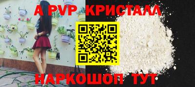тгк Абакан