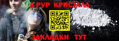мдма Азнакаево