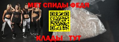 мдма Азнакаево