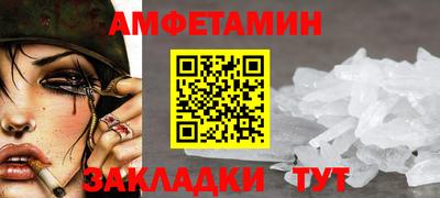 мдма Азнакаево