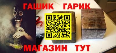 тгк Абакан