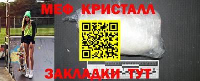 тгк Абакан