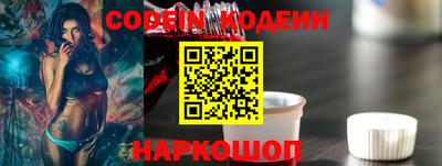 тгк Абакан