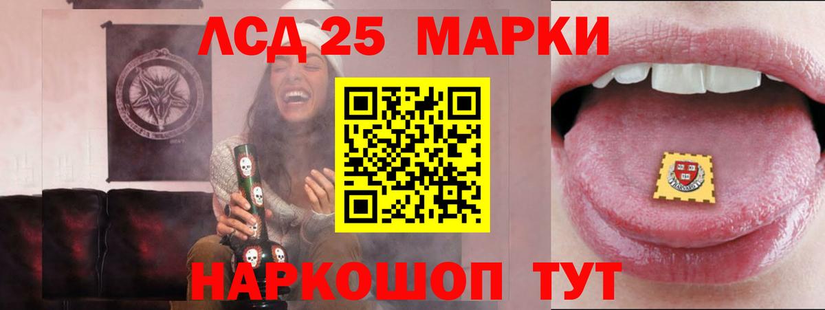 Апатиты  ЛСД экстази ecstasy  LSD-25 экстази кислота  ЛСД экстази  Вход с VPN 