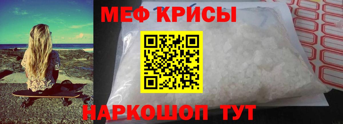 МЕФ  Апатиты