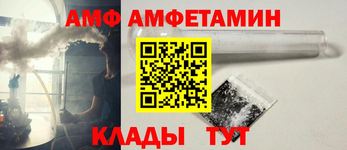 Первитин Декстрометамфетамин 99.9%  Первитин Декстрометамфетамин 99.9%  Вход с VPN  Апатиты 
