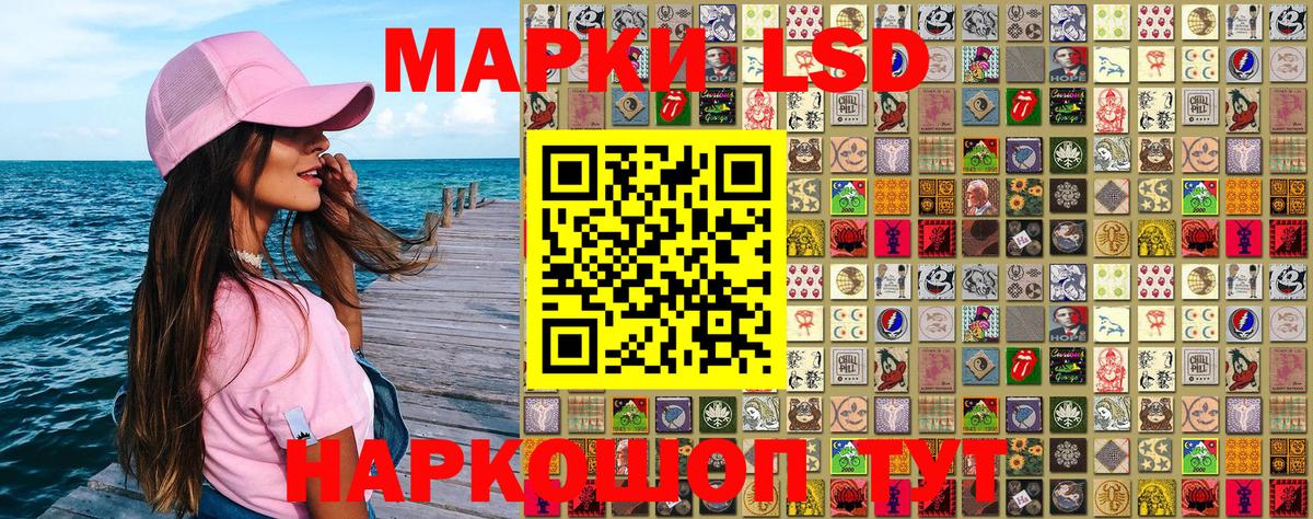 Марки NBOMe 1500мкг  Наркотические марки  Марки NBOMe 1500мкг  Апатиты  Вход с VPN 