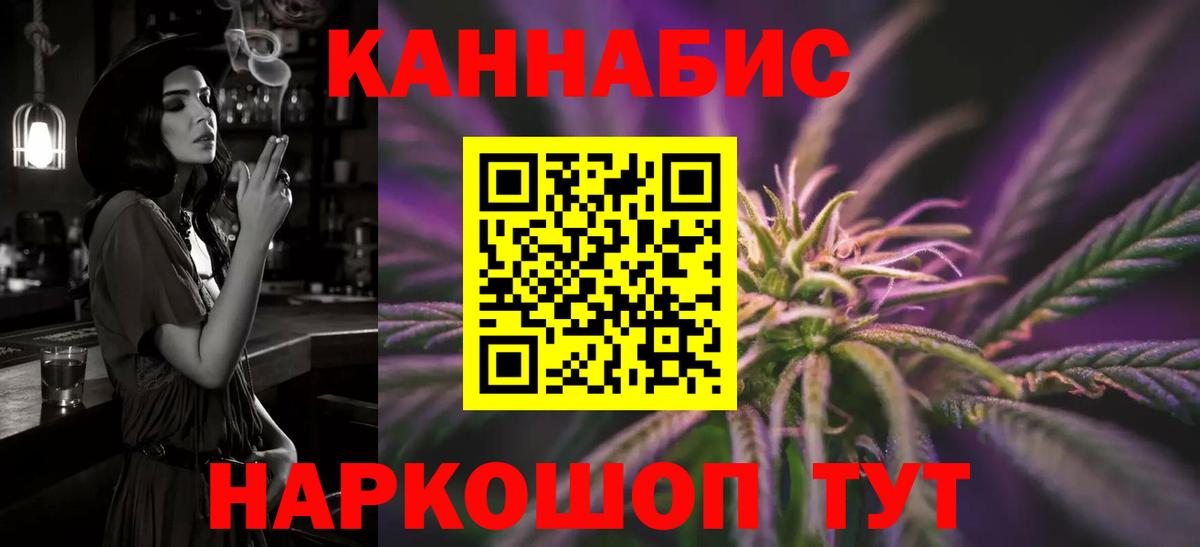 Бошки марихуана White Widow  МАРИХУАНА марихуана  Апатиты  Шишки марихуана SATIVA & INDICA  Вход с VPN 